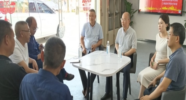 2022-4-25天府科技云助力農(nóng)技協(xié)服務(wù)鄉(xiāng)村振興